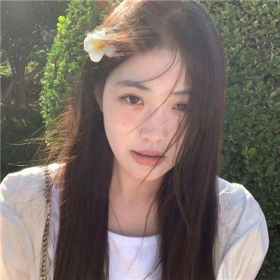 高度机密